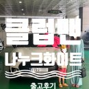 니을디자인공간