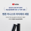 데일리아이래쉬 이미지