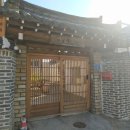교동게하