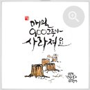 그린달빛 이미지