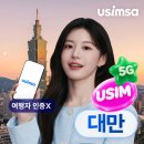 폭포 | 대만 버스투어 예스폭지 예스진지 비교 스펀폭포 지우펀 후기