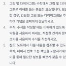JD입시전문학원