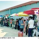 정종순농장 이미지