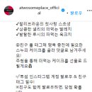 투썸플레이스 행복 충전에 필요한 스누피 케이크를 골라 댓글로 남겨주세요! ~9.1 이미지