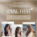 뷰티헤어미용실