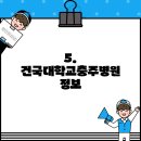 치항고려외과의원 이미지