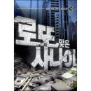 예스로또 이미지