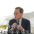 유 퀴즈 온 더 블럭 293회 이명학 중동고 교장 선생님 나이 프로필 42년 교직생활