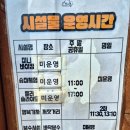 한국도량형박물관 | 예산 아이랑 가볼만한곳 전통과 체험이 가득한 내포보부상촌 후기