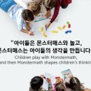 몬스터매스 - 수성구 노변공원로 47 | 몬스터매스