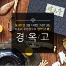 청유한의원 이미지