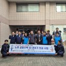 한국가스공사 인천지역본부