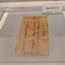 상공회의소 | 군산 여행(경암동 철길마을, 군산근대역사박물관, 동국사, 위봉함, 미즈상사 미즈 커피): 2022.8.23.화
