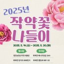 만나요 이미지