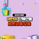 스테디문구
