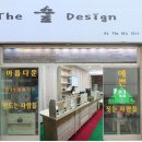 대포리 마을회관 | 하늘 가까운 천왕봉, 그 봉우리 품은 땅