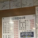 한남숯불곱창 | 한남 곱창 맛집 | 양곱창전국시대 내돈내산 후기(소곱창,왕갈비)