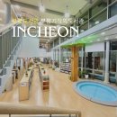도서관(구립) 부평기적의도서관 | 부평 도서관 추천 부평 기적의 도서관