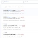 웰빙전통떡 디저트 이미지