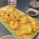 맷돌포차
