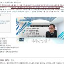 IQ210 세계4위 천재 한국인 사주팔자풀이 이미지