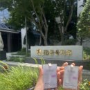 이력서양식 | 은행 미래내일 일경험(인턴형) 후기 | 지원서 및 이력서 작성, 면접 후기, 일경험 인턴십 프로세스...
