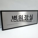 두영금속 이미지