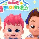 핀플레이 이미지