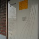 경동가스 이미지