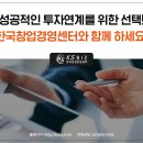 이로운경영컨설팅