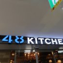 948키친 중계롯데마트점