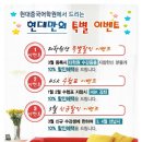 현대중국어학원