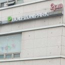 2PM스크린골프 이미지