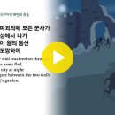 예레미야52장 이미지