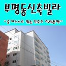 유진쓰리