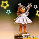 귀여운 수호천사 (볼빨간사춘기(BOL4) - Seoul) 이미지