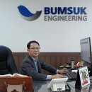 (주)범석엔지니어링 이미지