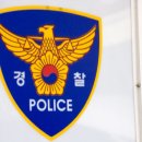 부산남부경찰서 공중화장실 이미지