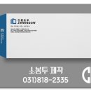 광명인쇄공사