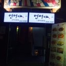 진호상사 이미지