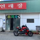 연래장