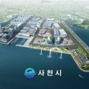 송포산업