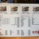 쓰리GO （쓰리고） | 인천 주안역 맛집 [쓰리고] 왕솥뚜껑삼겹살과 30년 전통 닭갈비 판매하는 곳 솔직 후기