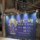 엔제리너스커피하남신장
