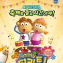이엠마트