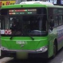 서울특별시 영등포구 마을버스 차량현황 (2024.7.18 기준) 이미지