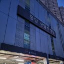 (유)마평 이미지