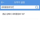 자동음성통보시스템 | [김해 임산부 교통비 지원] 바우처택시 이용후기 경남특별교통수단 어플사용기 사업 신청방법 및 배차...