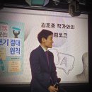 약사뿐 사뿐 | 8/5 홍대 커피챗 후기
