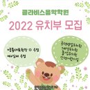 신덕어린이집 이미지
